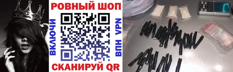 Продажа наркотиков Аргун Марихуана Кокаин ГАШИШ МЕФ