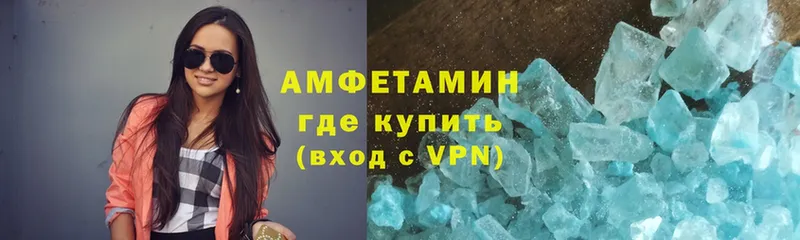 Amphetamine Розовый  mega вход  Аргун  сколько стоит 