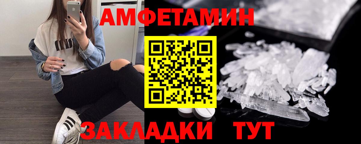 COCAIN  MDMA  АМФЕТАМИН  Конопля  Вход с VPN  Alpha PVP  Аргун  ГАШИШ  Гарик  Мяу-Мяу 