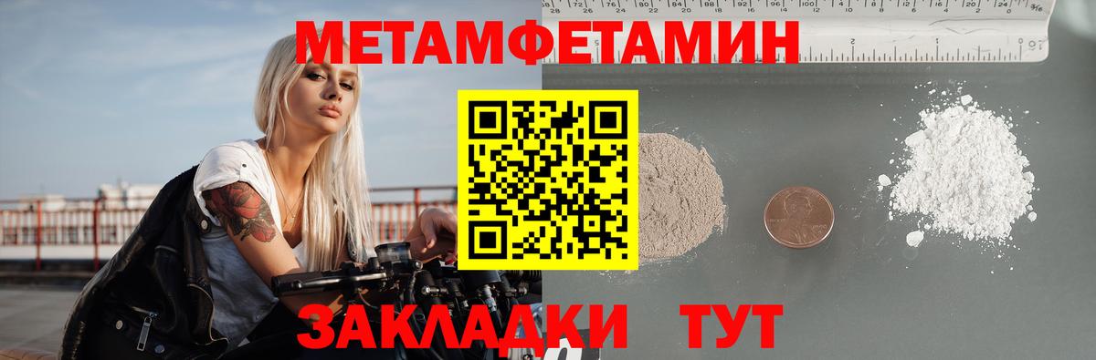 Аргун  Amphetamine 98%  Амфетамин  Вход с VPN 