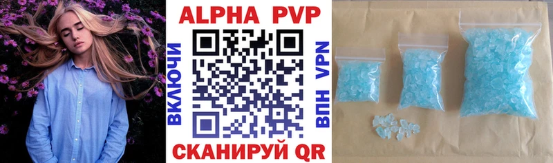 блэк спрут как зайти  Аргун  A PVP кристаллы  где купить  