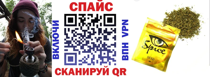 БУТИРАТ жидкий экстази  Аргун 