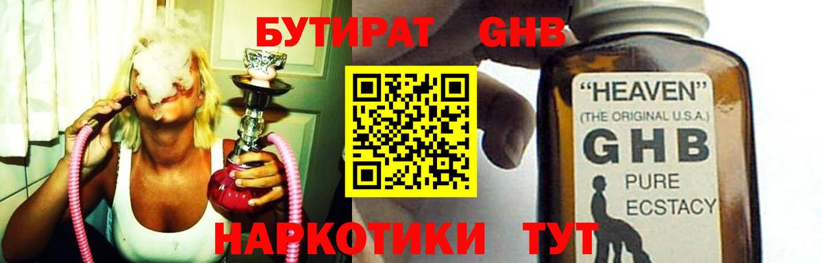 ГАШ Аргун