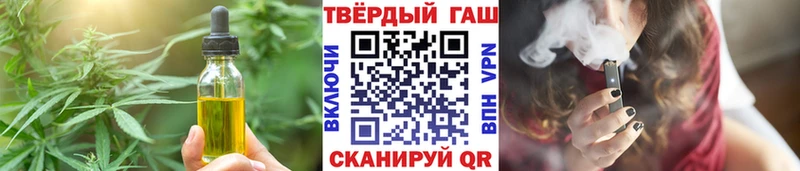 Canna-Cookies конопля  Аргун 