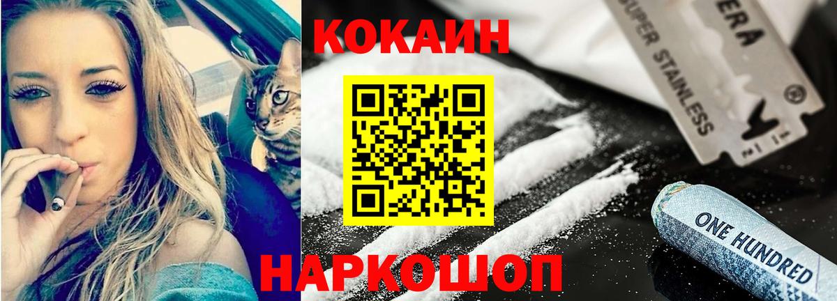 КОКАИН Эквадор Аргун