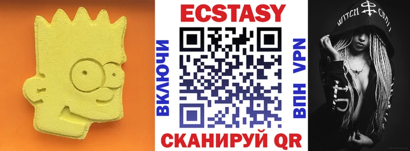 Ecstasy ешки  omg как зайти  Аргун 