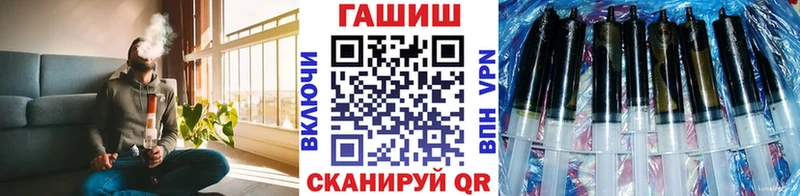 Гашиш убойный  купить   Аргун 