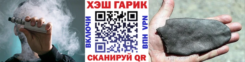 ГАШ VHQ Аргун