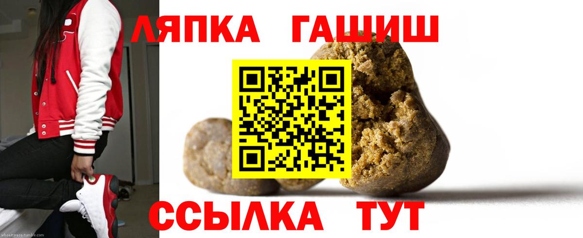 Амфетамин Аргун
