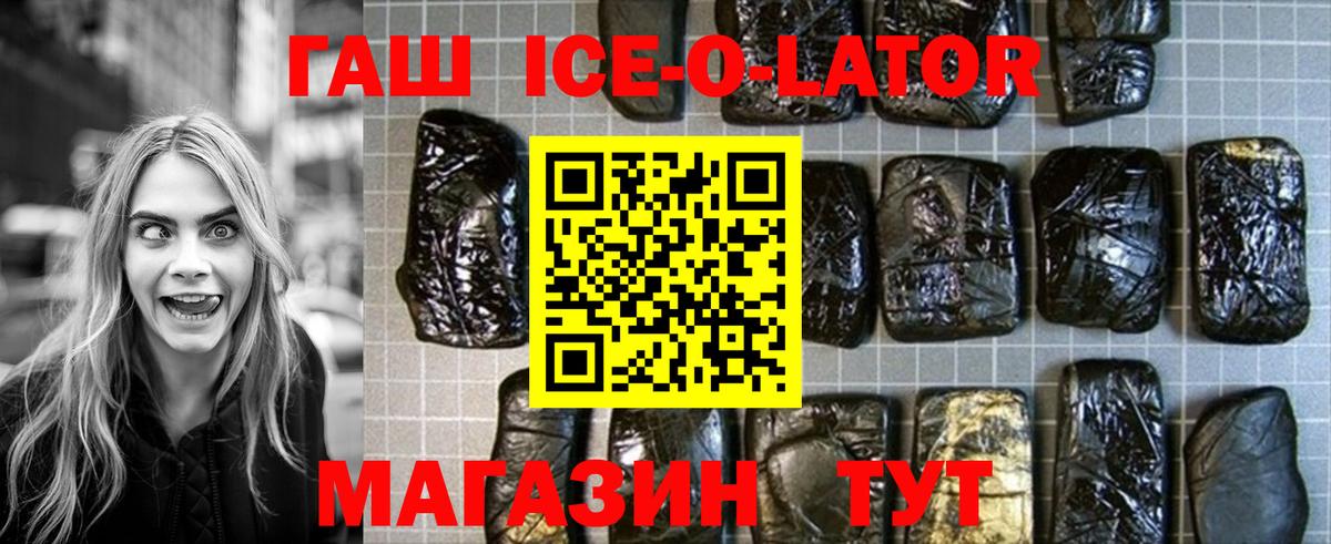 дарнет шоп  Аргун  Гашиш Premium  ГАШИШ 40% ТГК  ГАШ 