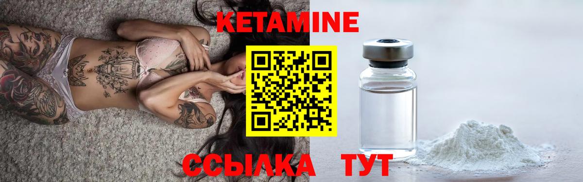 Кетамин ketamine  Аргун  КЕТАМИН VHQ 