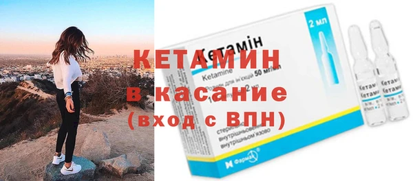 метамфетамин Няндома