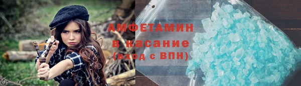 метамфетамин Няндома