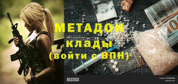 метамфетамин Няндома