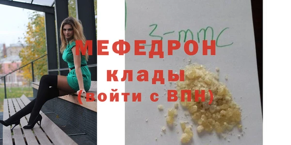 крисы Нязепетровск