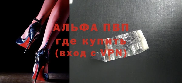 мефедрон Болхов