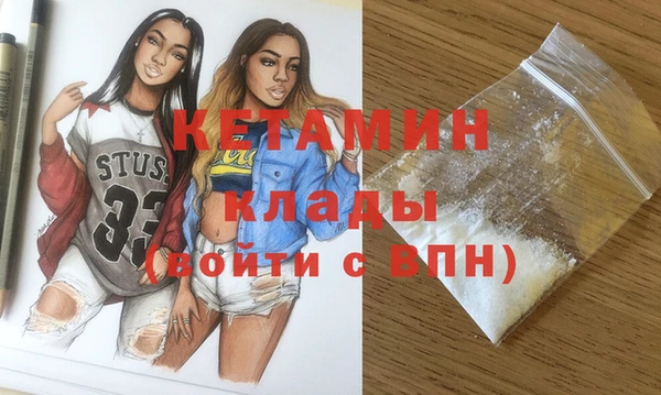 метамфетамин Няндома
