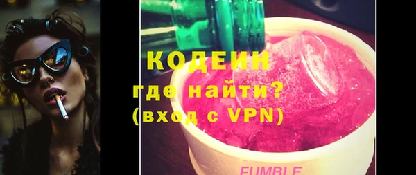 метамфетамин Няндома