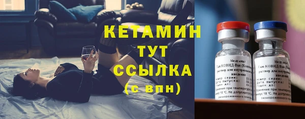 метамфетамин Няндома