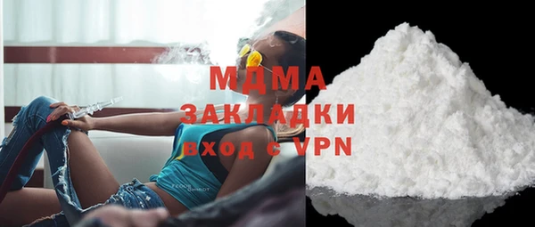 мефедрон Болхов