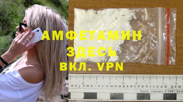 метамфетамин Няндома