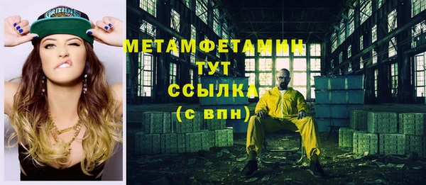 крисы Нязепетровск