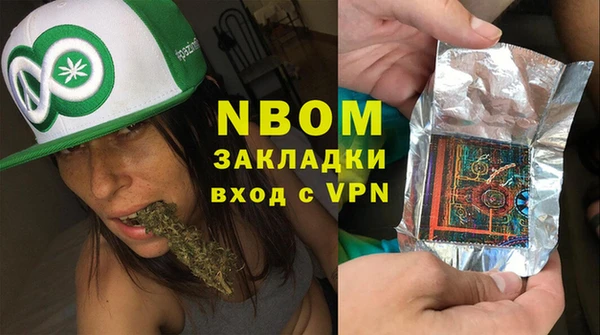 крисы Нязепетровск