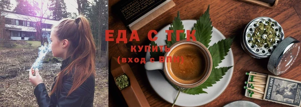 крисы Нязепетровск