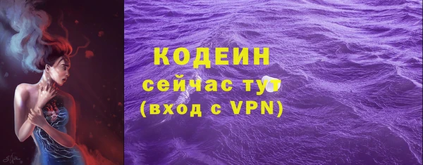 метамфетамин Няндома