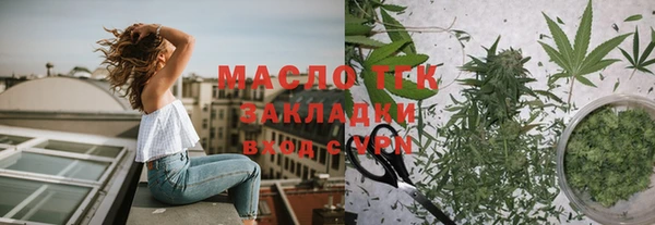 метамфетамин Няндома