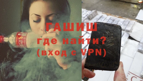 каннабис Болохово