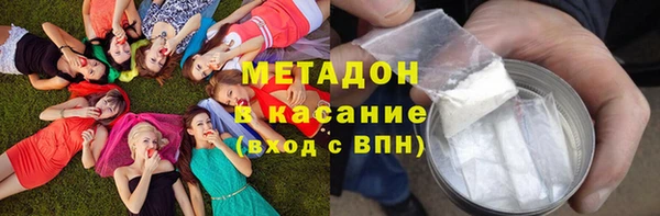 метамфетамин Няндома