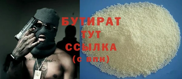 метамфетамин Няндома