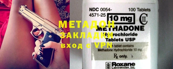 каннабис Болохово