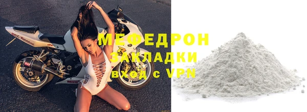 амф Нягань