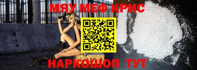 spice Апшеронск