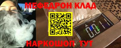 spice Апшеронск