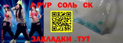 прущая мука Абакан
