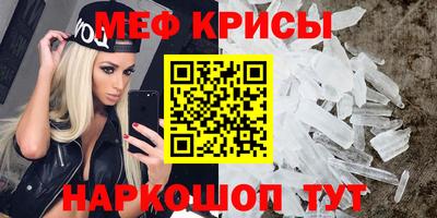 альфа пвп VHQ Апрелевка