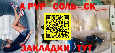 метадон Аргун