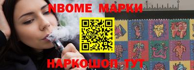 spice Апшеронск