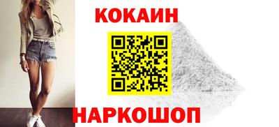 меф Азнакаево