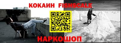 а пвп мука Абакан