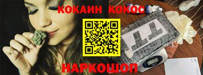 каннабис Абинск