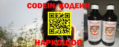 метадон Аргун