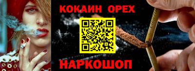 каннабис Апшеронск