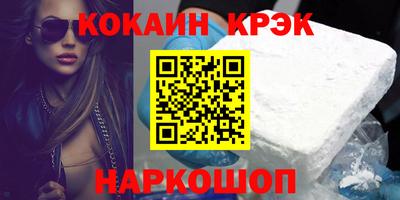 альфа пвп VHQ Апрелевка