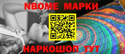 spice Апшеронск