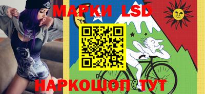 каннабис Апшеронск