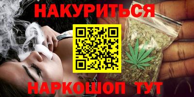 spice Апшеронск